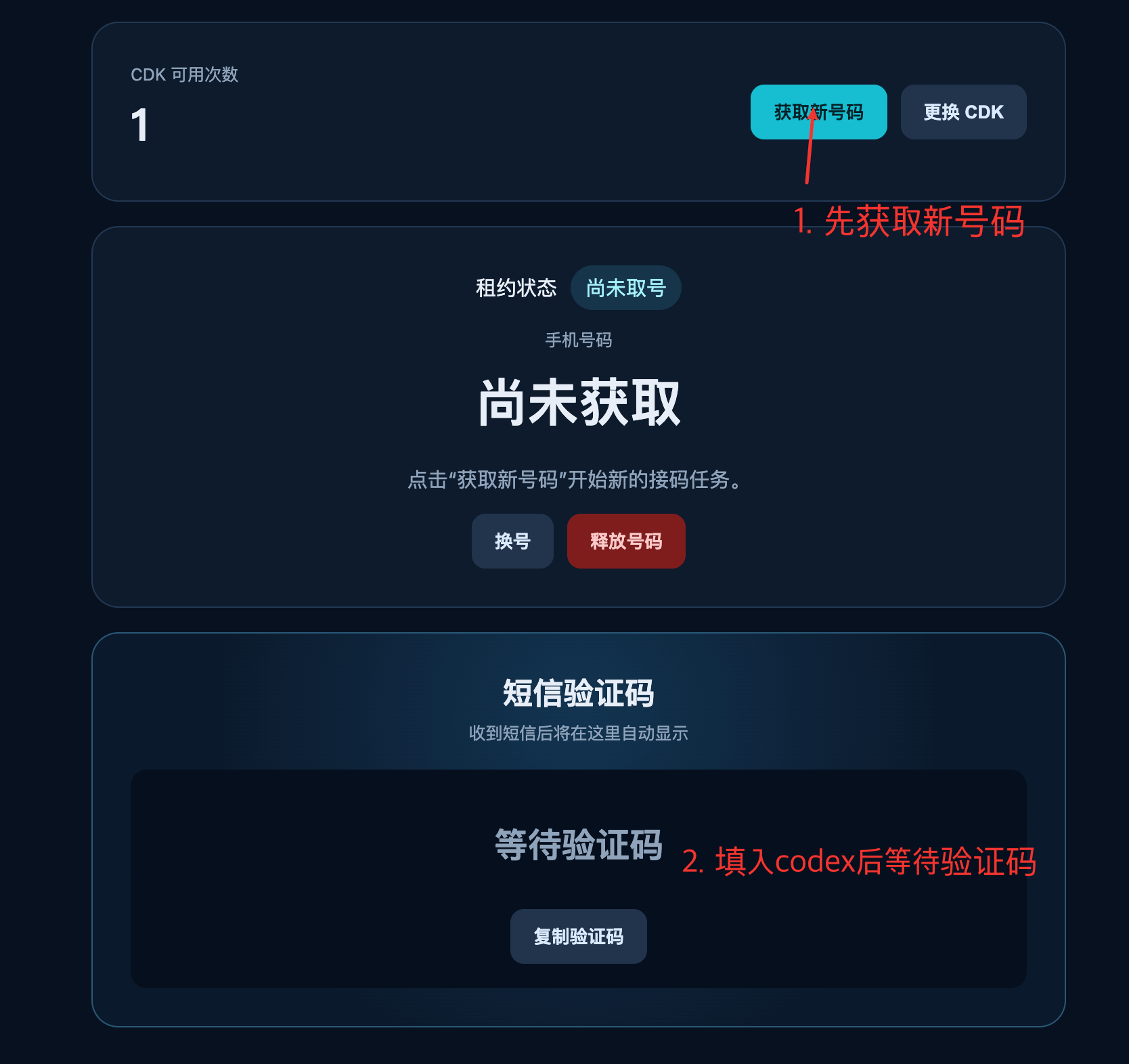 202610221643049884213.png